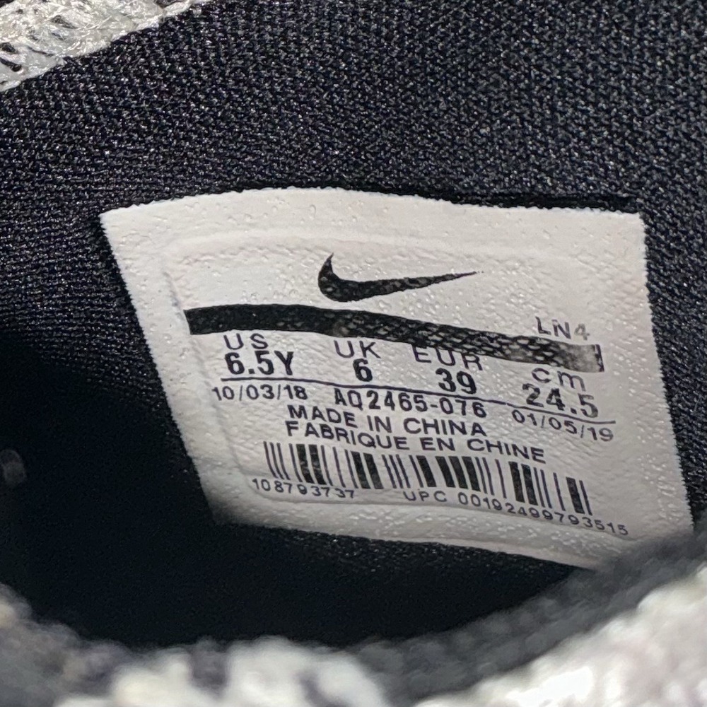 Nike Lebron XVI 16 GS South Beach Light Bone Tour Yellow AQ2465-076‎ Size 6.5Y - Picture 10 of 10